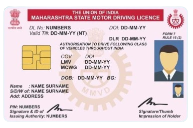 Driving License printing service by MT PORTAL